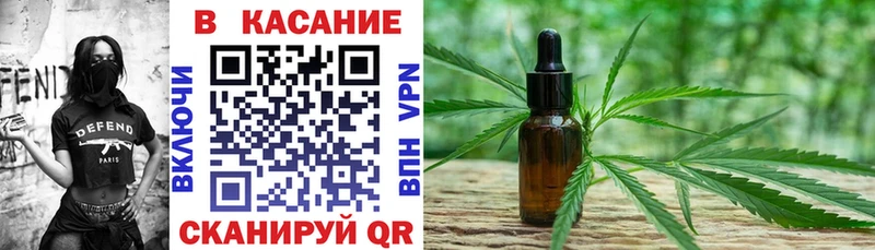 Купить наркотик аптеки Видное Каннабис МЕФ МЕТАДОН ГАШ