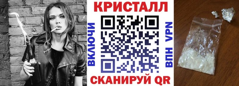 АМФ 97%  Видное 