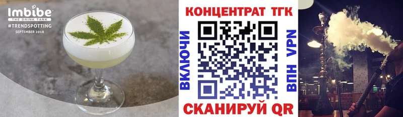 KRAKEN ссылки  Видное  Печенье с ТГК марихуана 