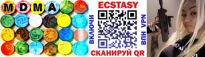 ЭКСТАЗИ VHQ  OMG   Видное 