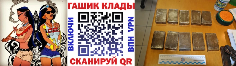 ГАШ 40% ТГК  Видное 