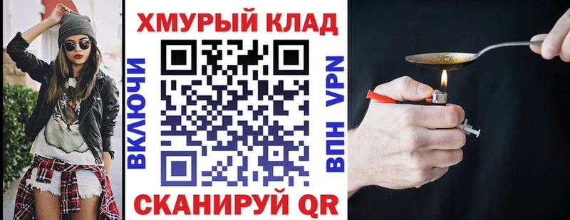 ссылка на мегу ССЫЛКА где найти Видное ГЕРОИН афганец