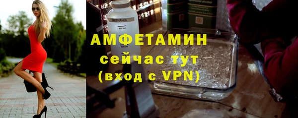 гидропоника Волосово