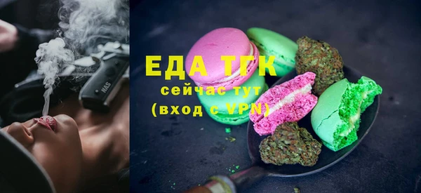 мефедрон VHQ Волоколамск