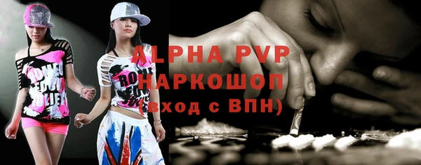 гидропоника Волосово
