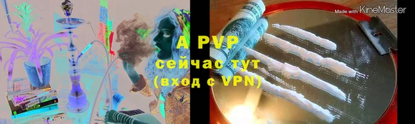 МДПВ Володарск