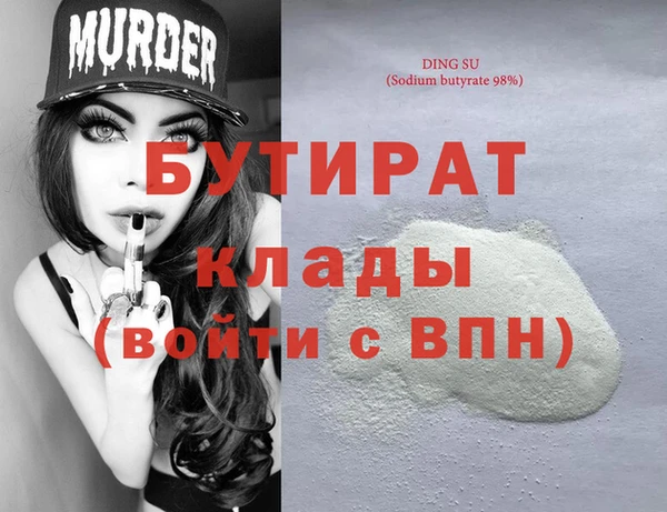 гидропоника Волосово