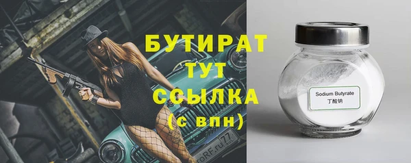 гидропоника Волосово