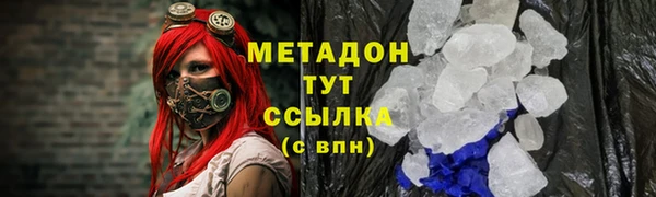 мефедрон VHQ Волоколамск