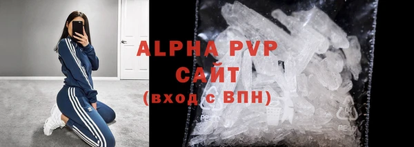 мефедрон VHQ Волоколамск