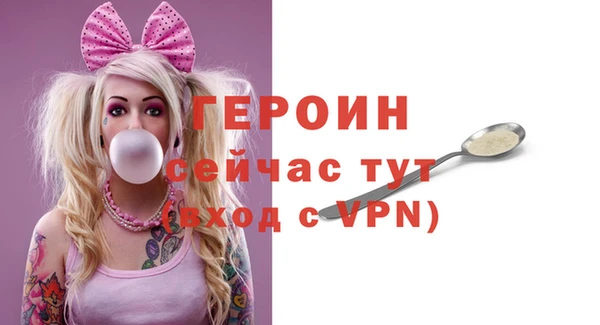 мефедрон VHQ Волоколамск