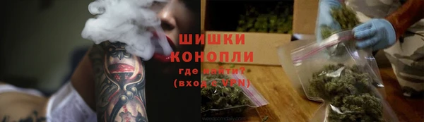 мефедрон VHQ Волоколамск