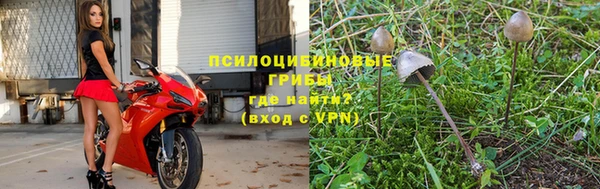 мефедрон VHQ Волоколамск