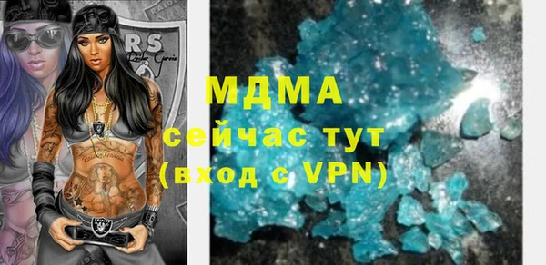 мефедрон VHQ Волоколамск