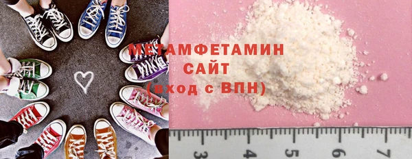 гидропоника Волосово