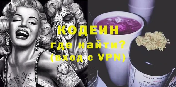 мефедрон VHQ Волоколамск