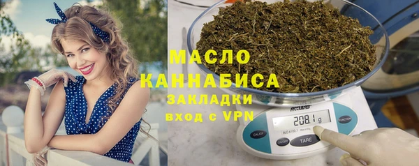 мефедрон VHQ Волоколамск