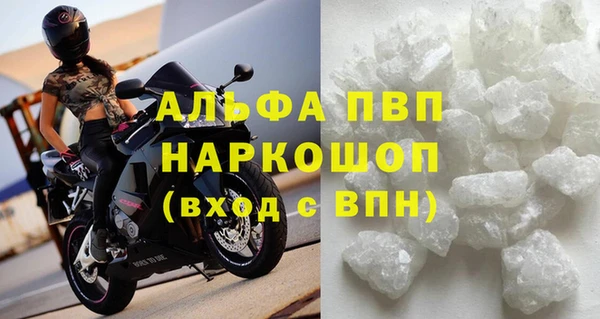 МДПВ Володарск