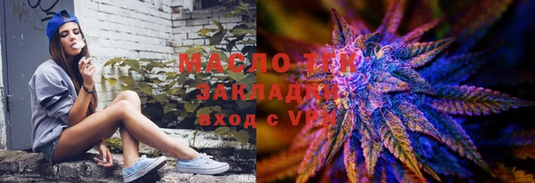 гидропоника Волосово