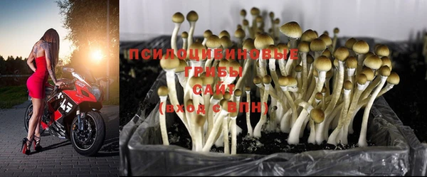 мефедрон VHQ Волоколамск