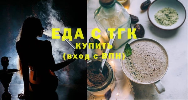 мефедрон VHQ Волоколамск