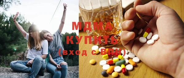 мефедрон VHQ Волоколамск