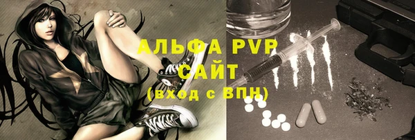 гидропоника Волосово