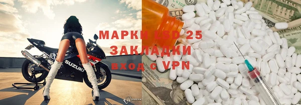 гидропоника Волосово
