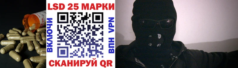 Лсд 25 экстази кислота  Видное 