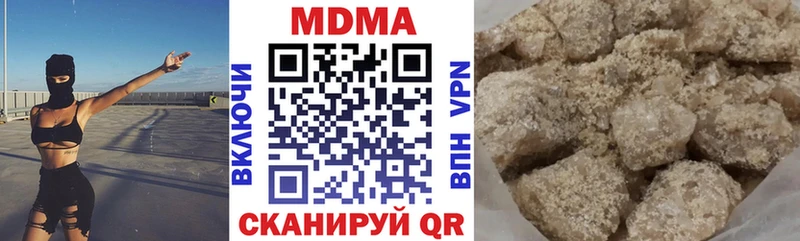 закладки  Видное  МДМА молли 