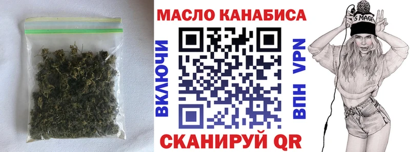 цена наркотик  Видное  ТГК вейп с тгк 