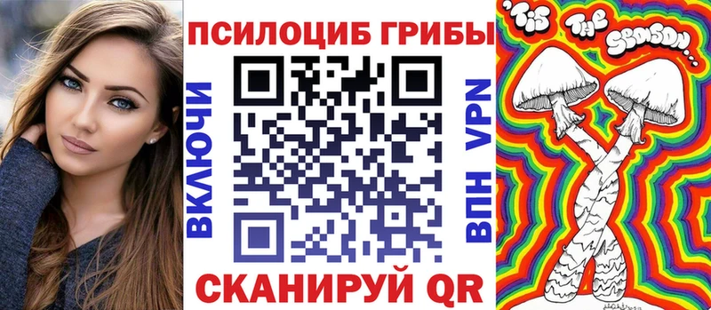 Галлюциногенные грибы Cubensis omg ТОР Видное как найти наркотики